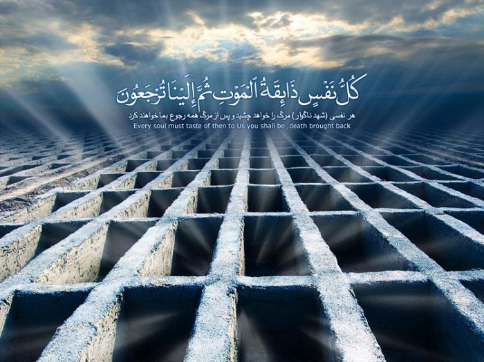 معاد 2